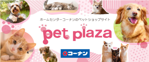 ぐりーんうぉーく多摩